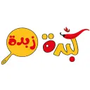 كبده زبده - حي البساتين , بريدة